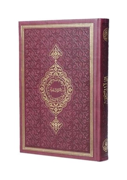 Termo Kur'an-I Kerim (Çanta Boy), Güllü Tesbih Seti-Bordo