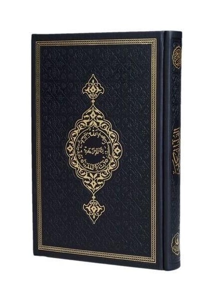 Termo Kur'an-I Kerim (Çanta Boy), Güllü Tesbih Seti-Siyah