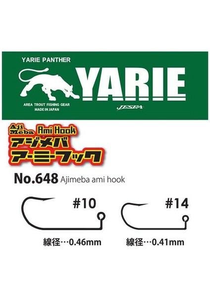 NO.648 Ajimeba Ami Jig Hook Lrf Jighead Iğnesi No: 14