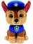 Venta Caliente Paw Patrol Peluş Oyuncak (Yurt Dışından) 1