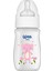 Safari Biberon 250 ml Pembe Fil 1