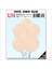 Somon Pastel Balon, 30CM x 10 Adet 3