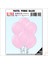 Pembe Pastel Balon, 30CM x 10 Adet 3