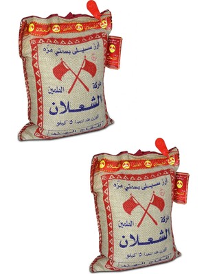 Alşalan Basmati Pirinç 5 kg x 2