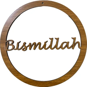 Ala Depo Ahşap Bismillah Yazılı Makrome Kasnak Kapı Süsü Ceviz