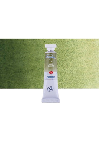 White Nights Tüp Sulu Boya 10ML Green Earth 730