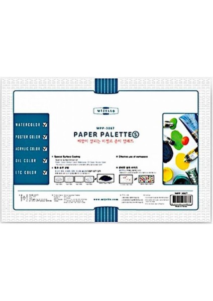 Resim Paleti Kullan-At Küçük 25.5X17.5CM 25'li 3087