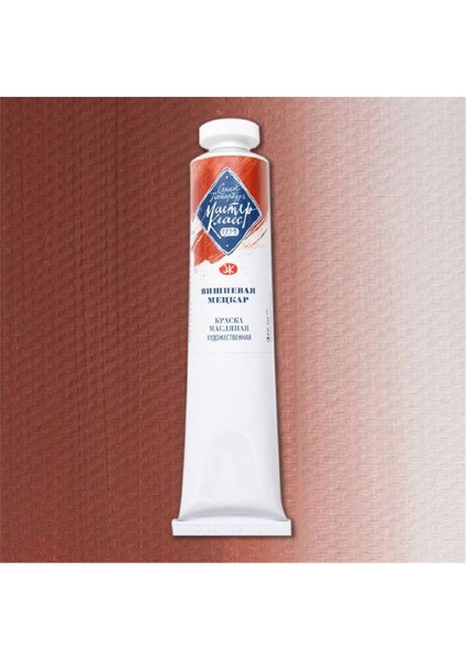 Master Class Yağlı Boya 46ML S2 Cherry Metskar