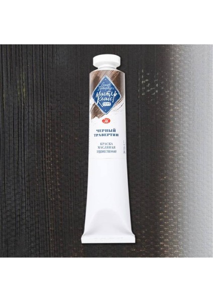 Master Class Yağlı Boya 46ML S2 Black Travertıne