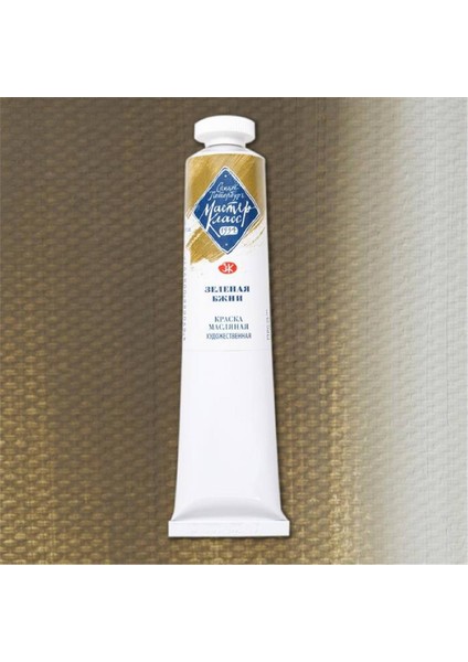 Master Class Yağlı Boya 46ML S2 Green Bjnt