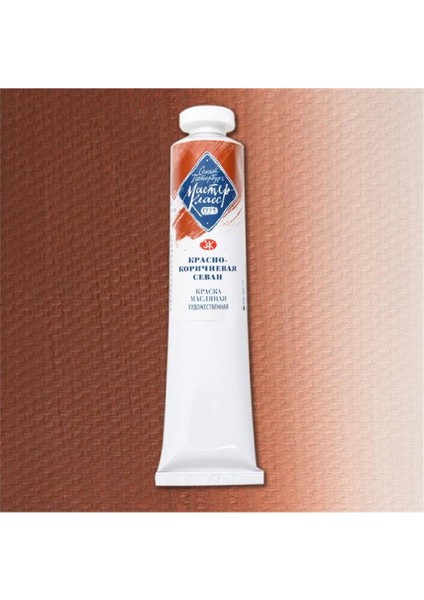 Master Class Yağlı Boya 46ML S2 Red Brown Sevan