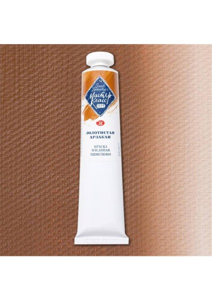 Master Class Yağlı Boya 46ML S2 Golden Arzakan