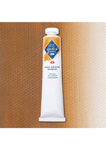Master Class Yağlı Boya 46ML S2 Ochre Yellow Metskar