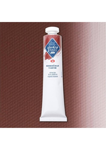 Master Class Yağlı Boya 46ML S2 Cherry Tavush