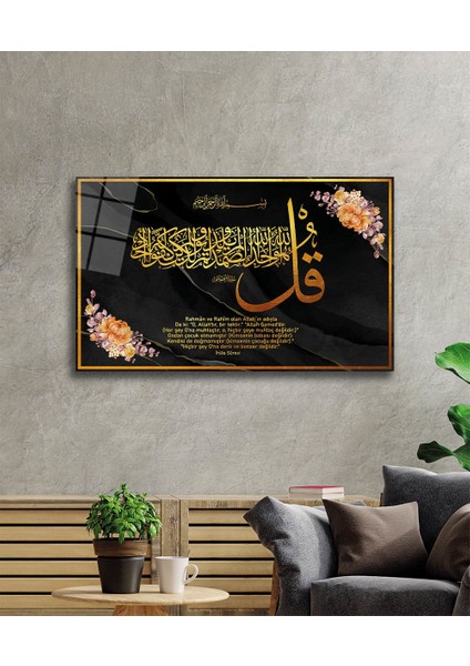 Eliza Home Ihlas Suresi Tablo fiyatları