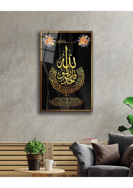 Eliza Home Ihlas Suresi Tablo fiyatları