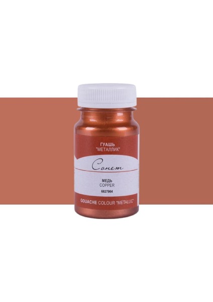Sonnet Guaj Boya 100ML Copper
