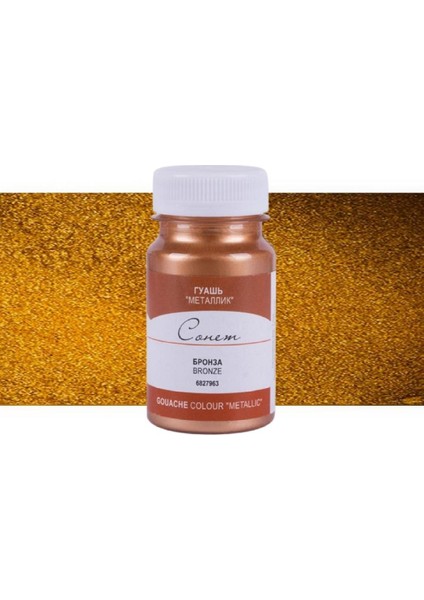 Sonnet Guaj Boya 100ML Bronze