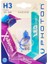 H3 12V 55W Xen Vısıon (Tekli Blister) 1