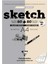 Esquisse Ivory & Blanc Sketch 90GR Çizim Plak 100 Sayfa A4 (21X29.7CM) (1 Kenarı Yapışkanlı) 1