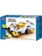 Power Bricks White Speeder 1