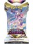 Tcg Astral Radiance Sleeved Booster Pack - Tek Paket 3