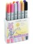 Ciao Marker Kalemi Wendy Witch 12'li Set 1