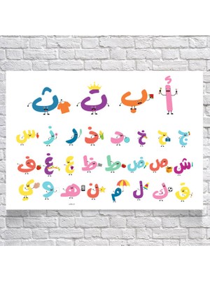Reysa Tasarım Kuran Elifbası Poster 35X50 cm
