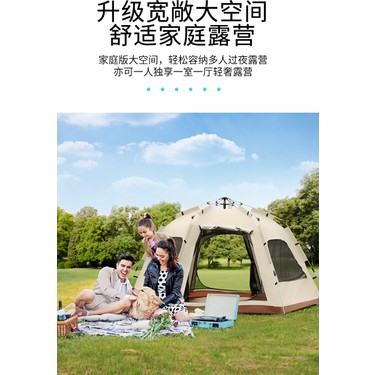 Xtrıke Me 4 Kişilik Tam Otomatik Tenteli 4 Taraflı Kare Kamp Fiyatı