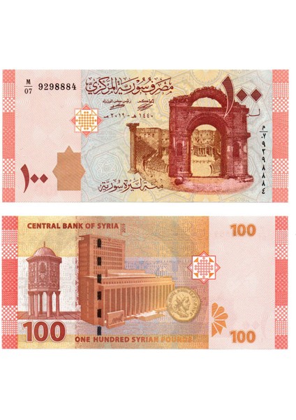 Suriye 100 Pound 2019 Yabancı Kağıt Para Çil