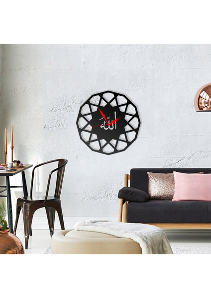 Duvar Saati Dekoratif Dini Islami Allah Lafzı Tasarımlı Ev ve Ofis Dekoratif Metal Duvar Saati