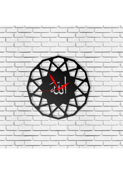 Duvar Saati Dekoratif Dini Islami Allah Lafzı Tasarımlı Ev ve Ofis Dekoratif Metal Duvar Saati fiyatları