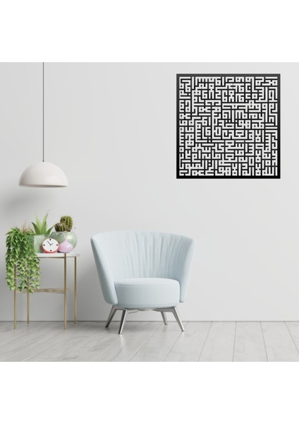 Metal Ayetel Kursi Kufi Islami Tasarım Ev ve Ofis Için Duvar Tablosu