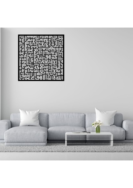 Metal Ayetel Kursi Kufi Islami Tasarım Ev ve Ofis Için Duvar Tablosu fiyatları