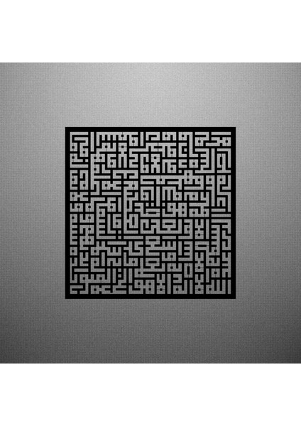 Metal Ayetel Kursi Kufi Islami Tasarım Ev ve Ofis Için Duvar Tablosu modelleri