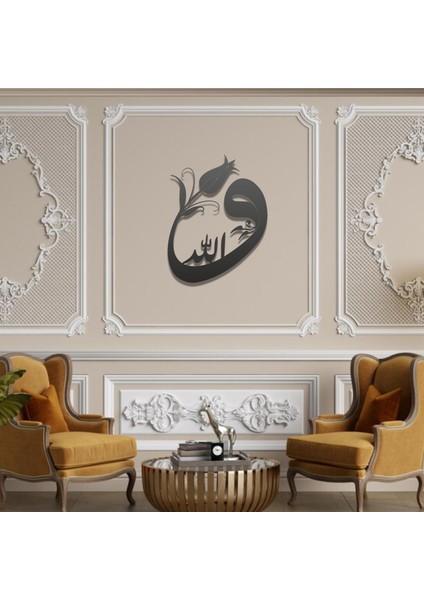 Metal Ev ve Ofis Için Duvar Tablosu Allah Vav Kufi Islami Tasarım