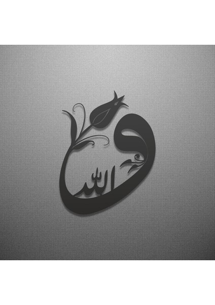 Metal Ev ve Ofis Için Duvar Tablosu Allah Vav Kufi Islami Tasarım modelleri