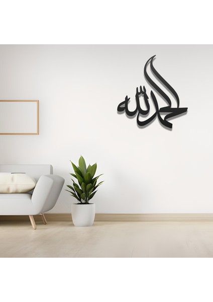Metal Ev ve Ofis Için Duvar Tablosu Kufi Islami Tasarım