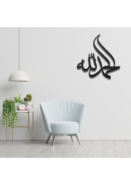 Metal Ev ve Ofis Için Duvar Tablosu Kufi Islami Tasarım fiyatları