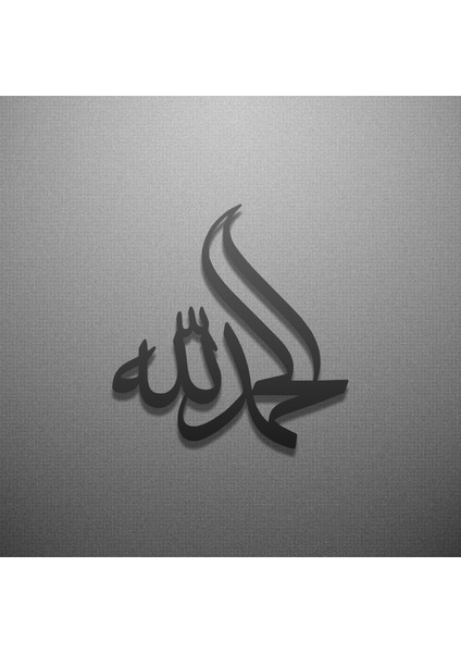 Metal Ev ve Ofis Için Duvar Tablosu Kufi Islami Tasarım modelleri