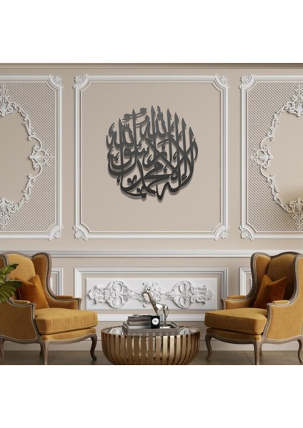 Metal Ev ve Ofis Için Duvar Tablosu Kufi Islami Tasarım fiyatları