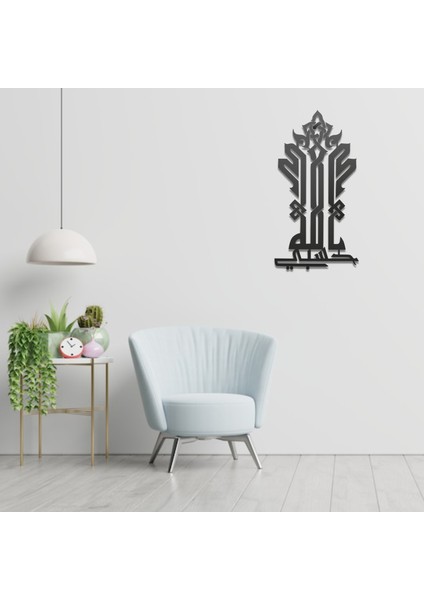 Metal Ev ve Ofis Için Duvar Tablosu Kufi Islami Tasarım