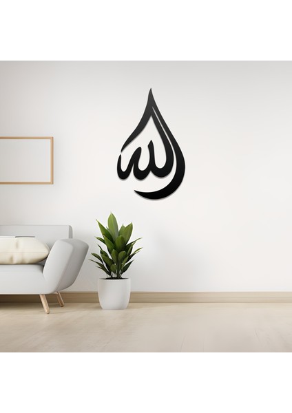 Metal Ev ve Ofis Için Duvar Tablosu Kufi Islami Tasarım