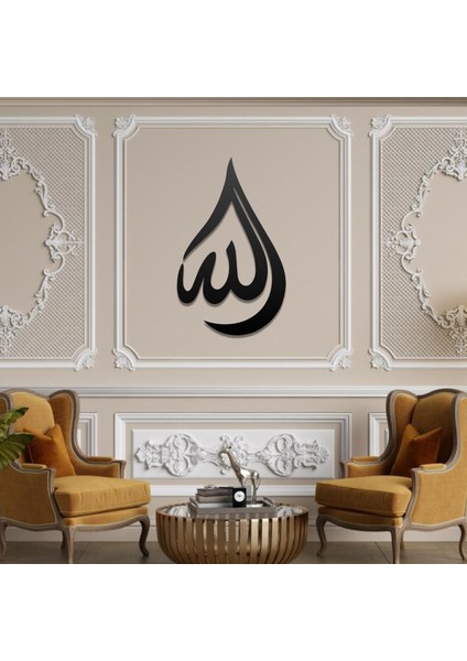 Metal Ev ve Ofis Için Duvar Tablosu Kufi Islami Tasarım fiyatları