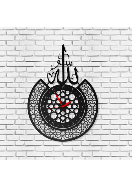 Duvar Saati Dekoratif Dini Islami Allah Lafzı Tasarımlı Ev ve Ofis Dekoratif Metal Duvar Saati