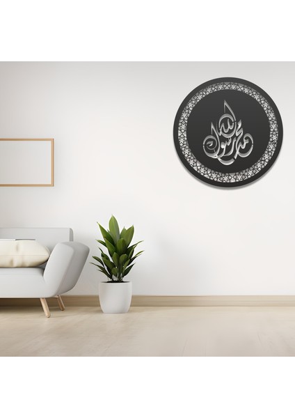 Metal Ev ve Ofis Için Duvar Tablosu Besmele Islami Dekor Tasarım