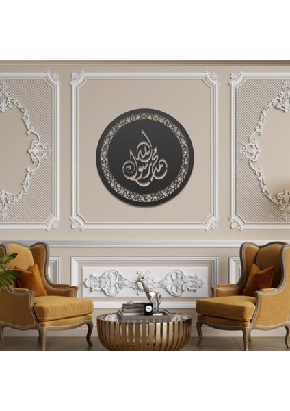 Metal Ev ve Ofis Için Duvar Tablosu Besmele Islami Dekor Tasarım fiyatları