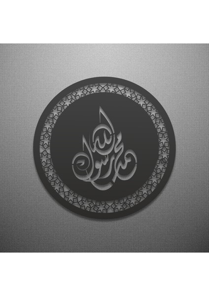 Metal Ev ve Ofis Için Duvar Tablosu Besmele Islami Dekor Tasarım modelleri
