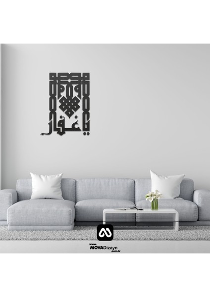 Metal Ev ve Ofis Için Duvar Tablosu Kufi Islami Tasarım fiyatları