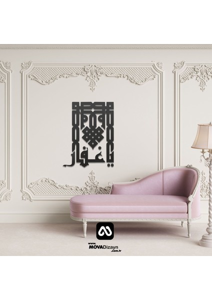 Metal Ev ve Ofis Için Duvar Tablosu Kufi Islami Tasarım modelleri